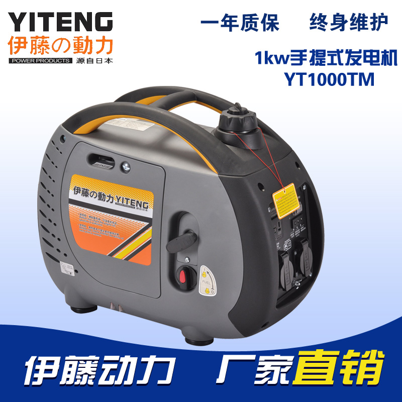 车载1kw静音汽油发电机220V