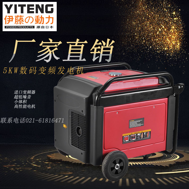 5kw静音汽油发电机房车车载220V电启动