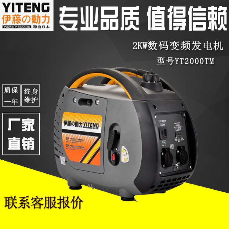 2kw小型静音汽油发电机房车用220V