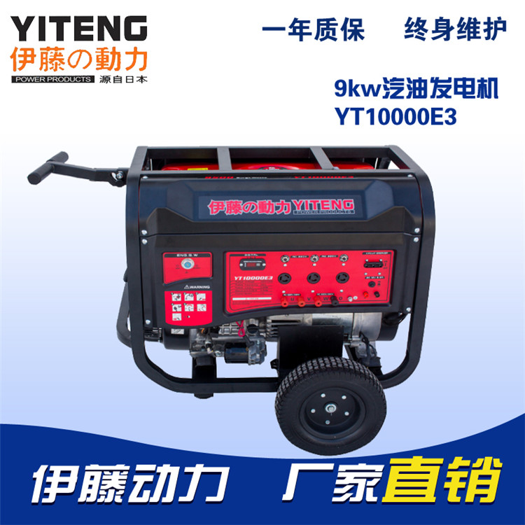 日本伊藤动力移动式小型9kw汽油发电机