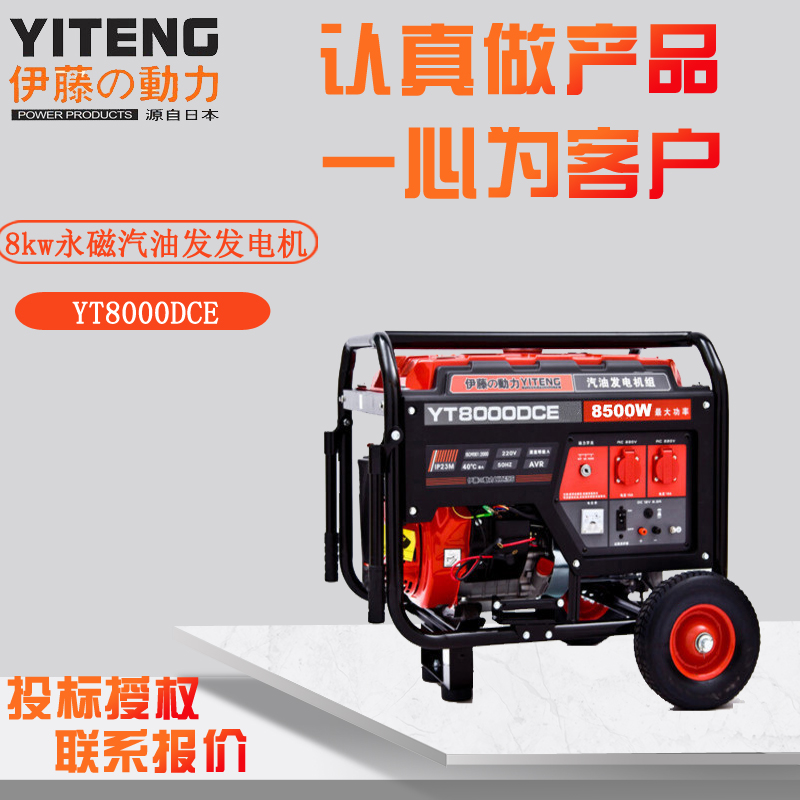 上海8kw汽油发电机户外施工应急