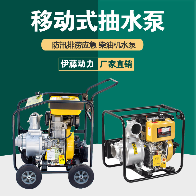 6寸柴油机抽水机自吸泵