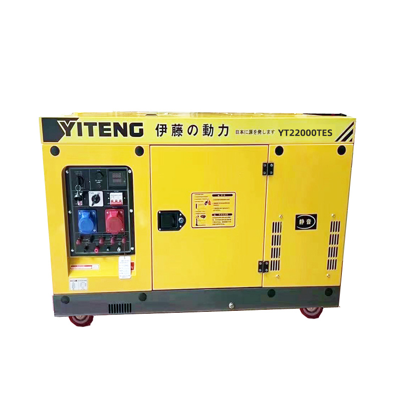 柴油发电机YT22000TES-ATS